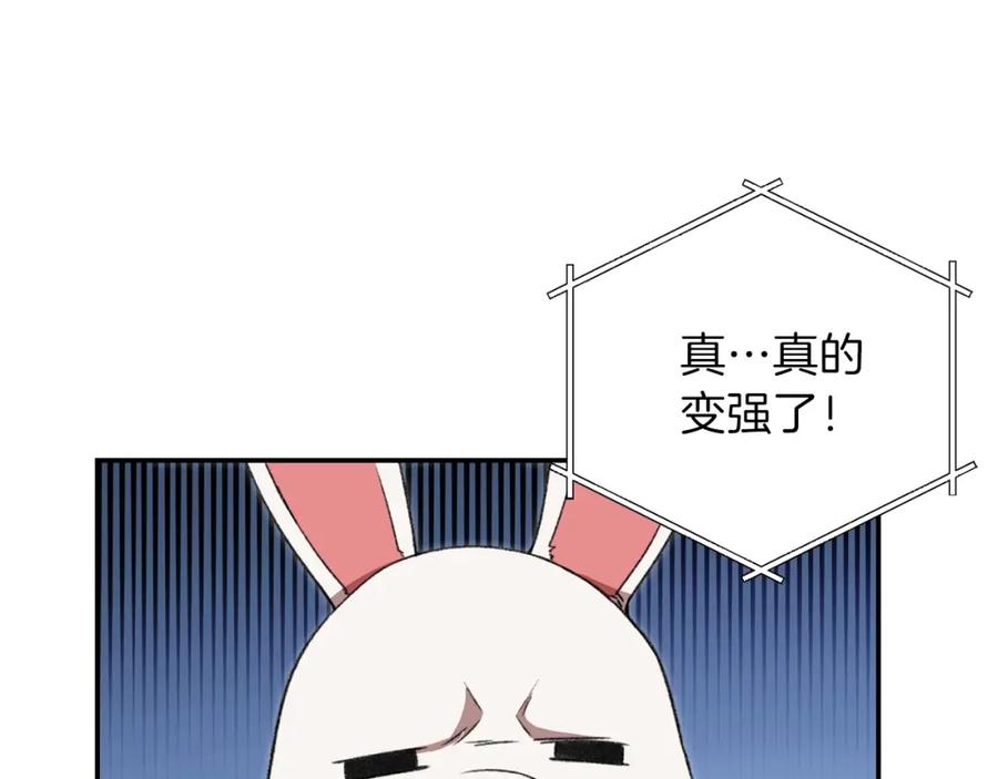 重启地下城 第13话 狩猎开始！ 第35页