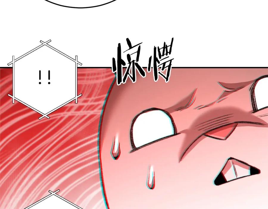 重启地下城 第13话 狩猎开始！ 第147页