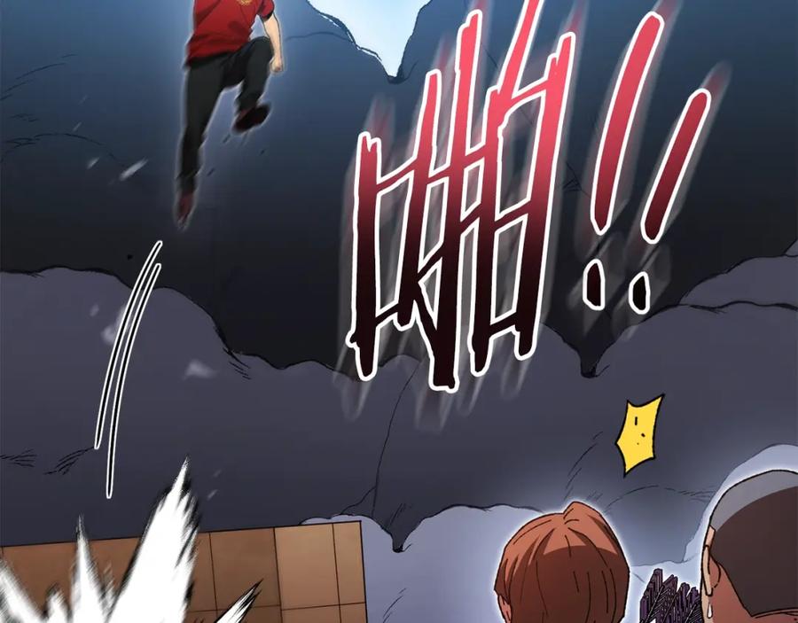 重启地下城 第155话 开挂玩家砍瓜切菜 第174页