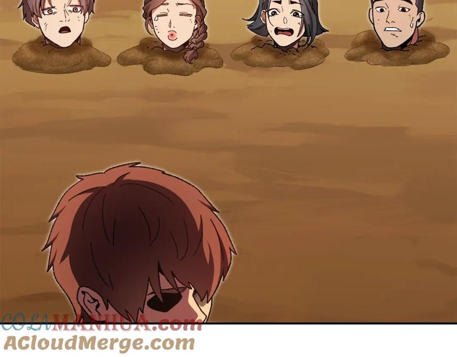 重启地下城 第155话 开挂玩家砍瓜切菜 第213页