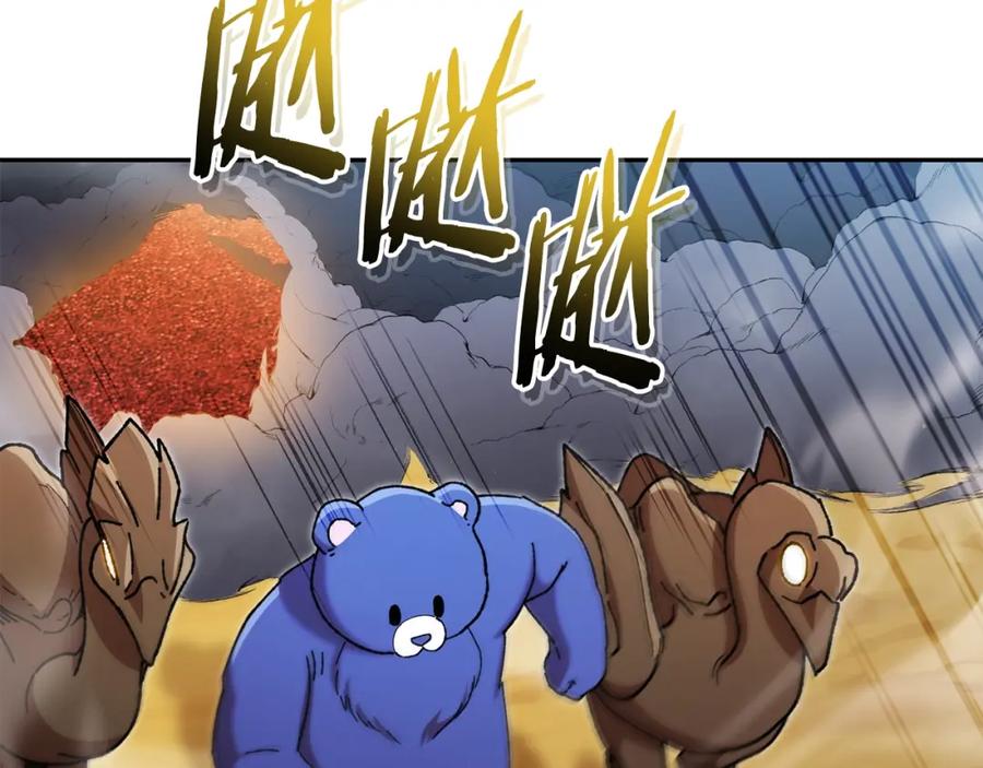 重启地下城 第155话 开挂玩家砍瓜切菜 第62页
