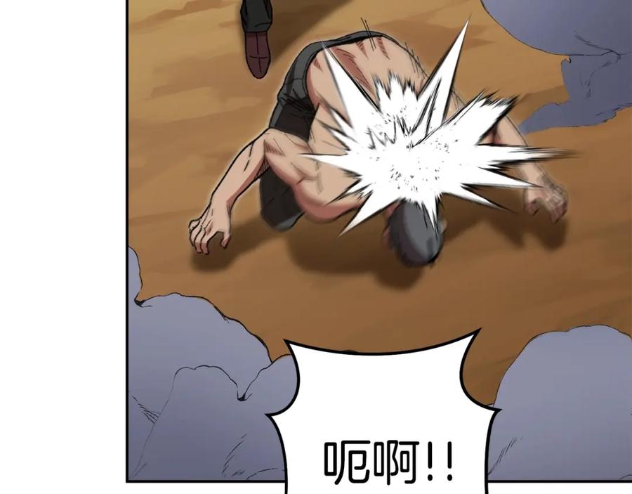 重启地下城 第155话 开挂玩家砍瓜切菜 第190页