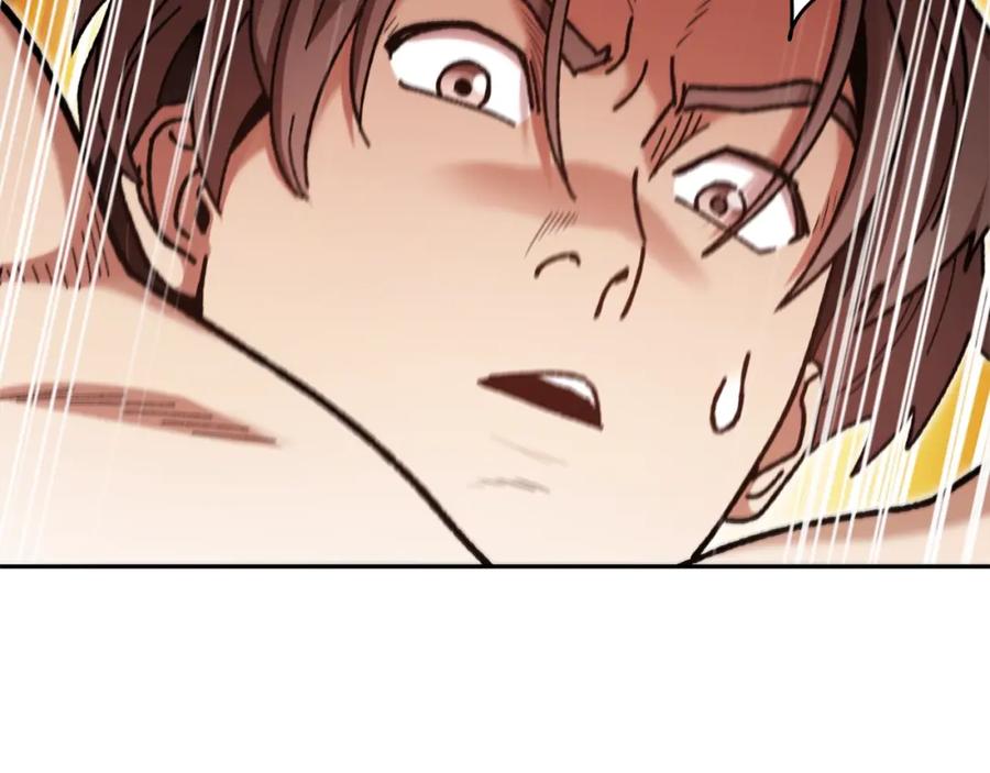重启地下城 第155话 开挂玩家砍瓜切菜 第124页