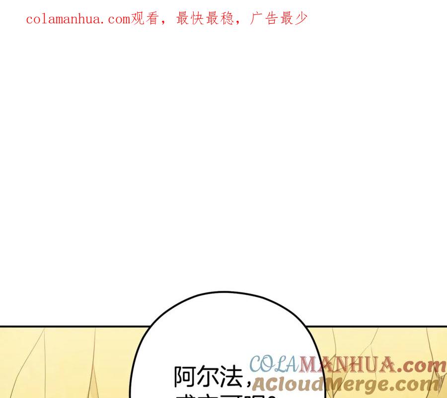 重启地下城 第155话 开挂玩家砍瓜切菜 第1页