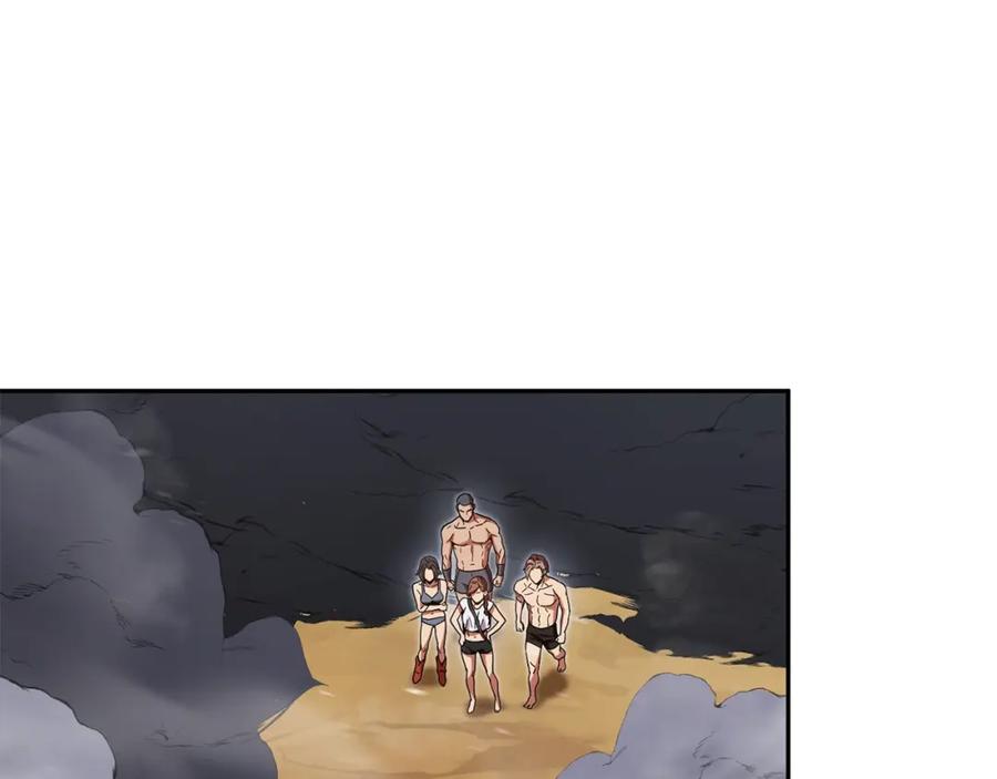 重启地下城 第155话 开挂玩家砍瓜切菜 第84页