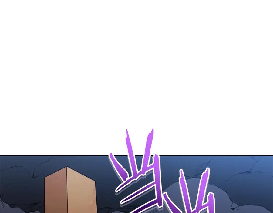 重启地下城 第155话 开挂玩家砍瓜切菜 第226页