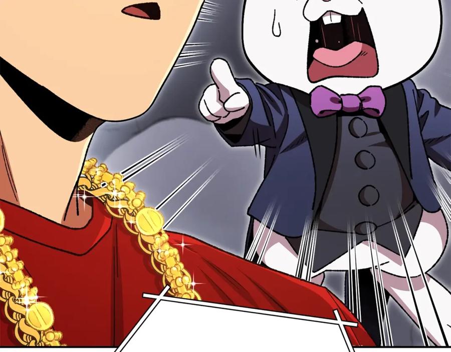 重启地下城 第155话 开挂玩家砍瓜切菜 第99页