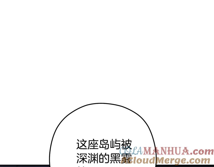 重启地下城 第155话 开挂玩家砍瓜切菜 第25页