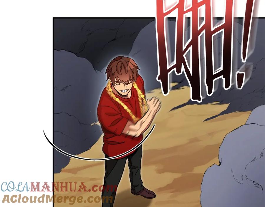 重启地下城 第155话 开挂玩家砍瓜切菜 第189页