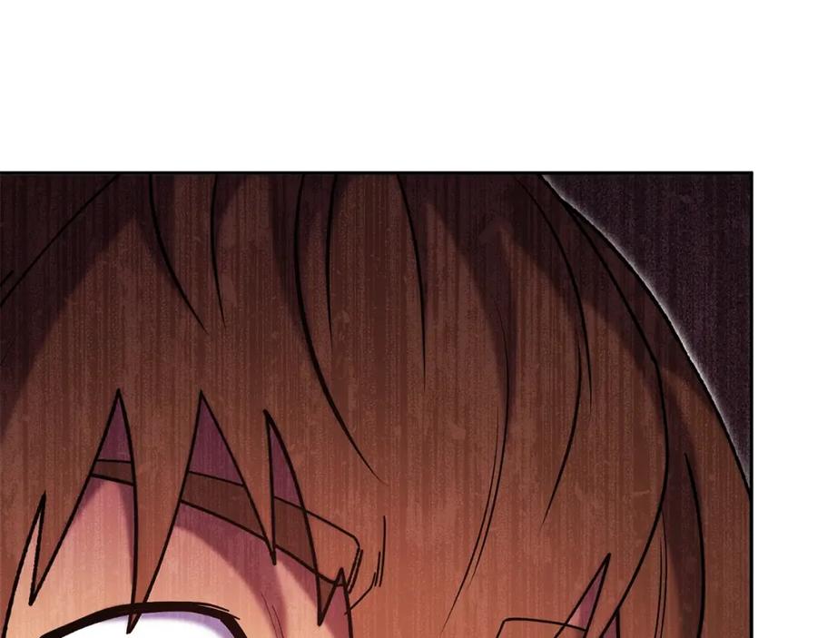 重启地下城 第155话 开挂玩家砍瓜切菜 第255页