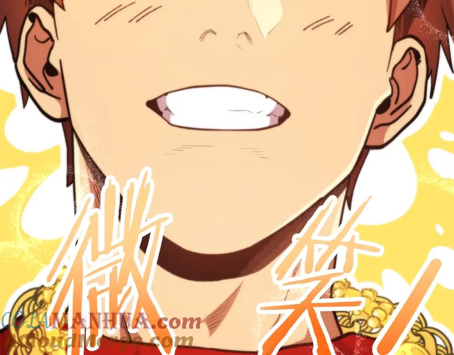 重启地下城 第155话 开挂玩家砍瓜切菜 第237页