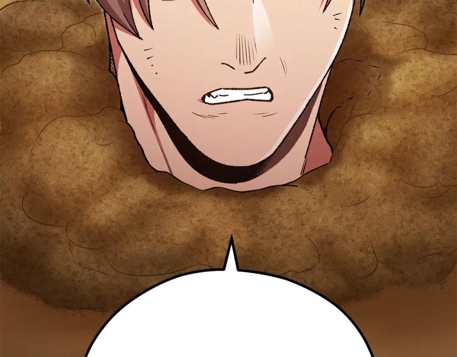 重启地下城 第155话 开挂玩家砍瓜切菜 第252页