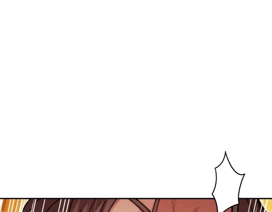 重启地下城 第155话 开挂玩家砍瓜切菜 第123页