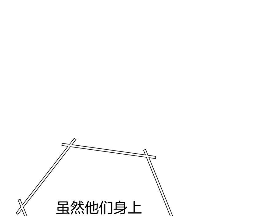 重启地下城 第155话 开挂玩家砍瓜切菜 第91页