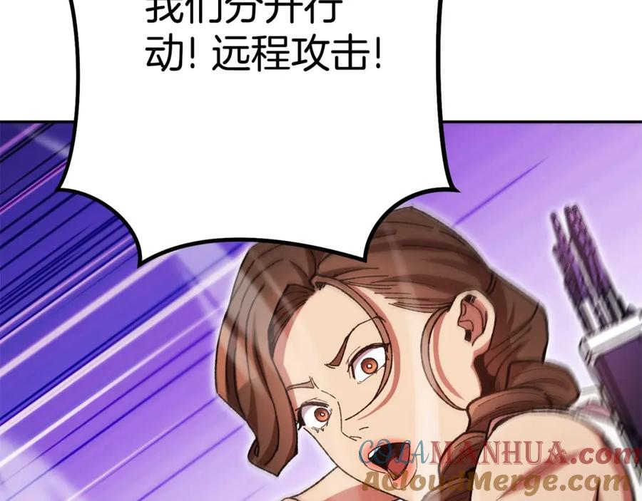 重启地下城 第155话 开挂玩家砍瓜切菜 第149页