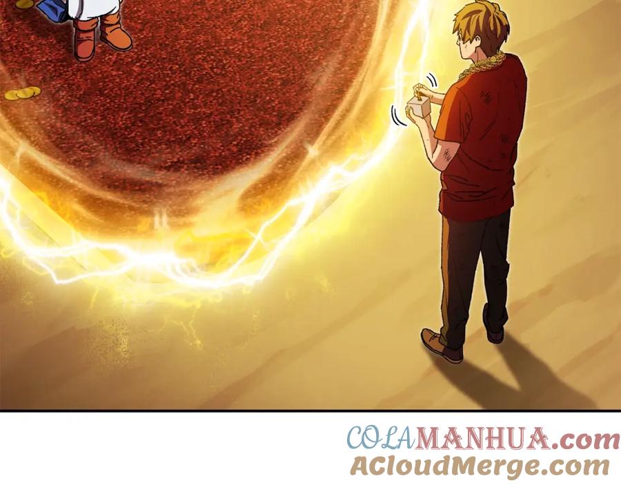 重启地下城 第155话 开挂玩家砍瓜切菜 第41页