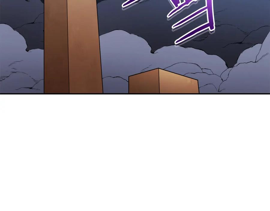 重启地下城 第155话 开挂玩家砍瓜切菜 第227页