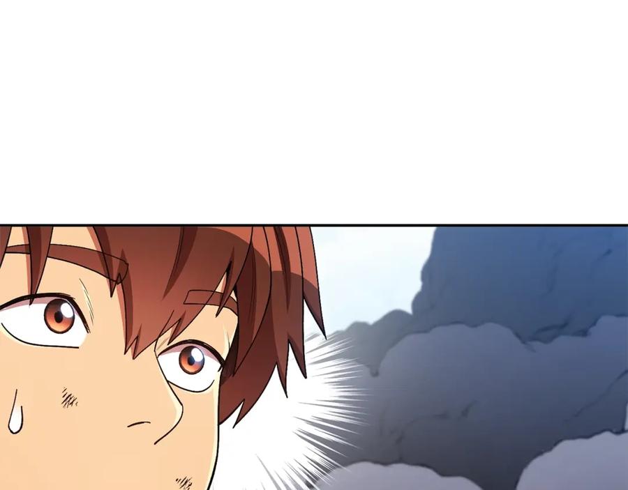 重启地下城 第155话 开挂玩家砍瓜切菜 第23页