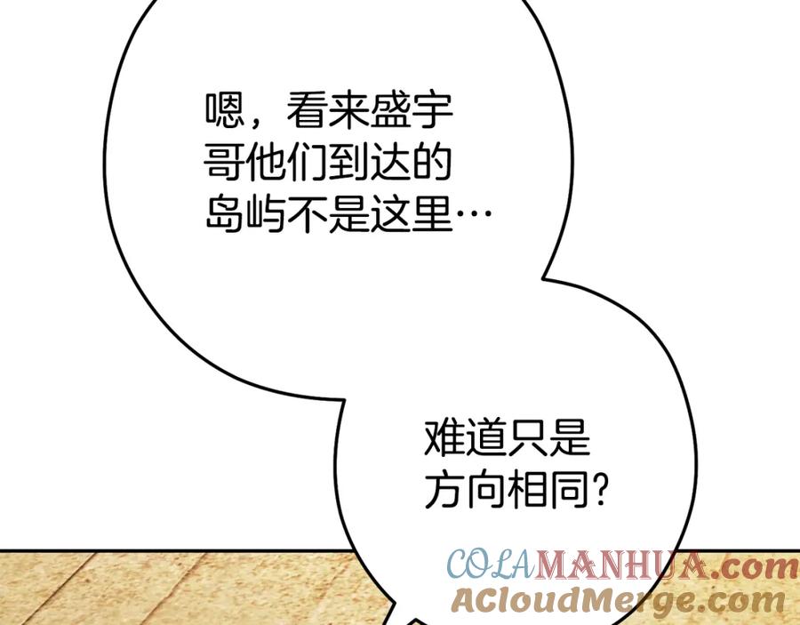 重启地下城 第155话 开挂玩家砍瓜切菜 第5页