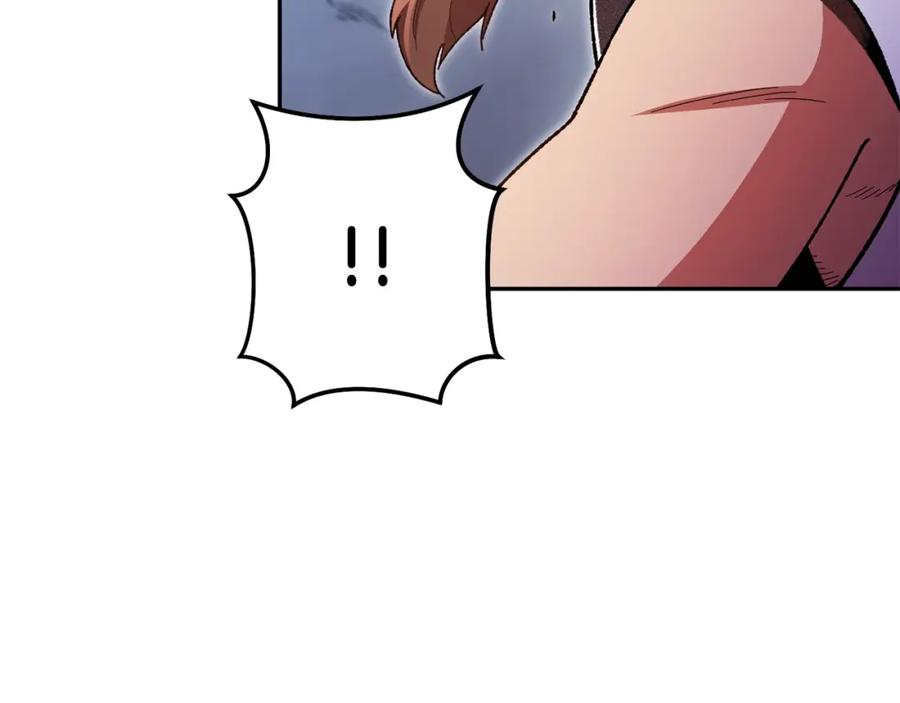 重启地下城 第155话 开挂玩家砍瓜切菜 第163页