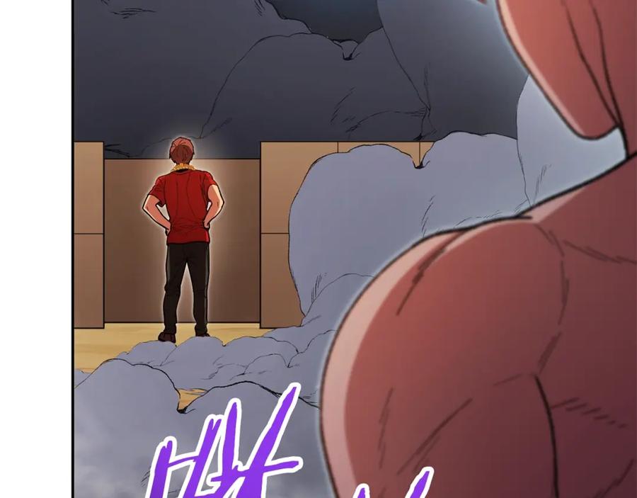 重启地下城 第155话 开挂玩家砍瓜切菜 第74页