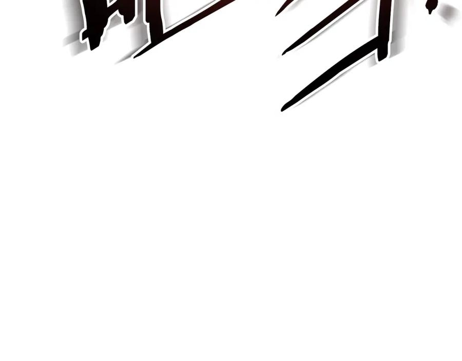 重启地下城 第155话 开挂玩家砍瓜切菜 第132页