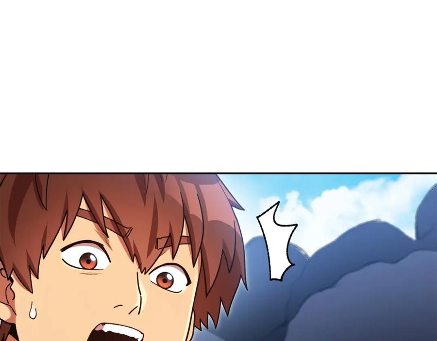 重启地下城 第156话 净化技能就是香啊！ 第81页