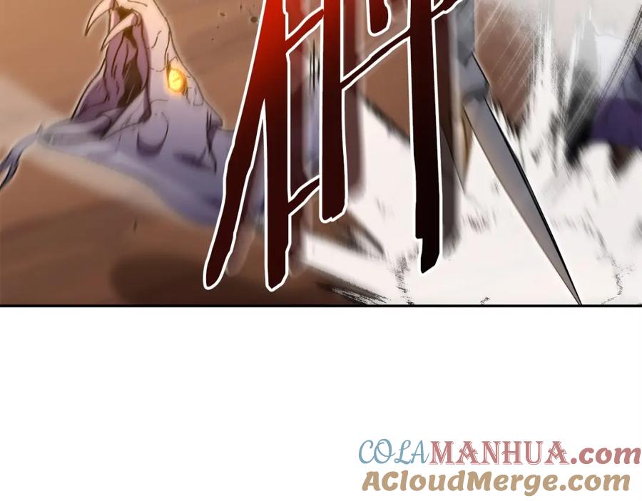 重启地下城 第156话 净化技能就是香啊！ 第176页