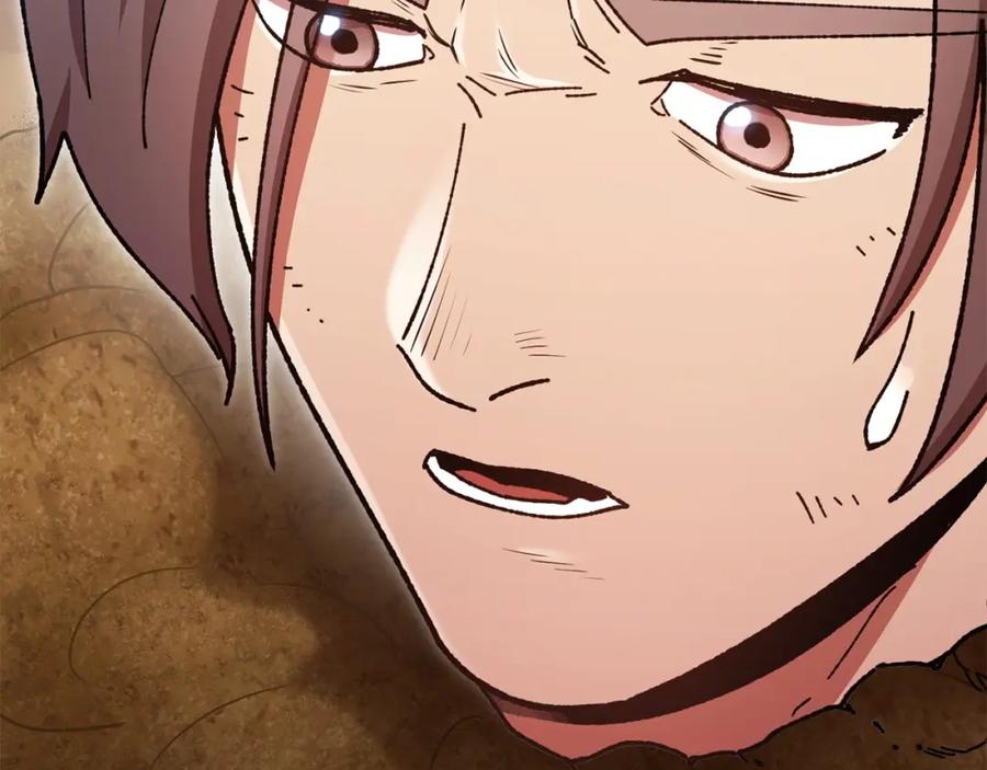 重启地下城 第156话 净化技能就是香啊！ 第79页