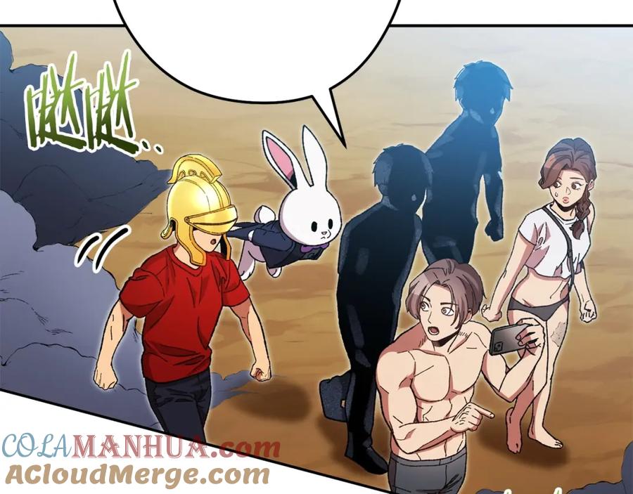 重启地下城 第156话 净化技能就是香啊！ 第136页