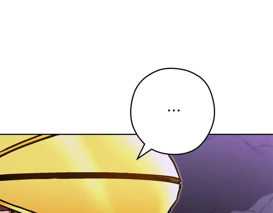 重启地下城 第156话 净化技能就是香啊！ 第214页