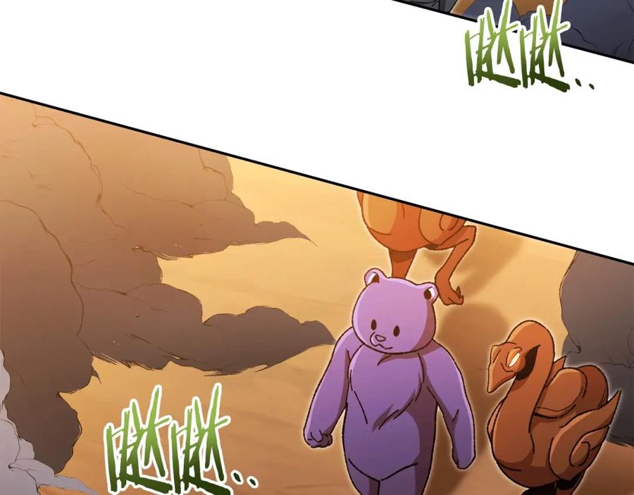 重启地下城 第156话 净化技能就是香啊！ 第137页