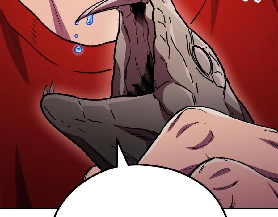 重启地下城 第156话 净化技能就是香啊！ 第238页