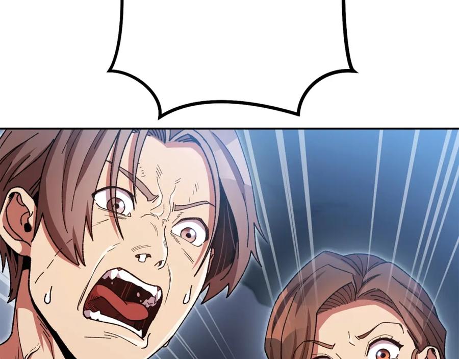 重启地下城 第156话 净化技能就是香啊！ 第110页