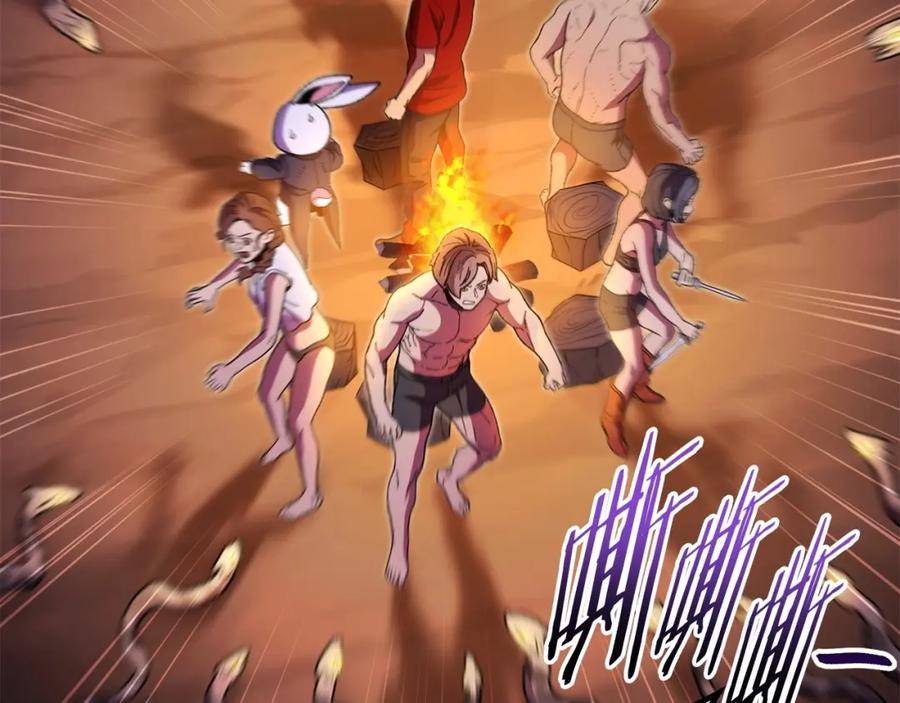 重启地下城 第156话 净化技能就是香啊！ 第166页