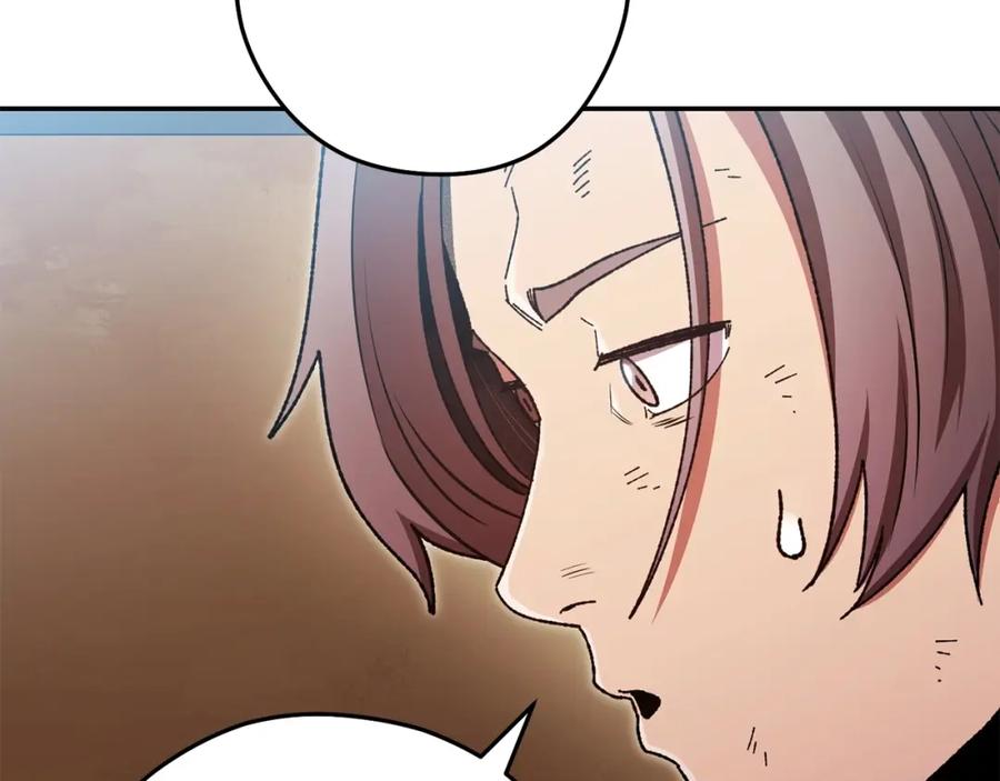 重启地下城 第156话 净化技能就是香啊！ 第58页