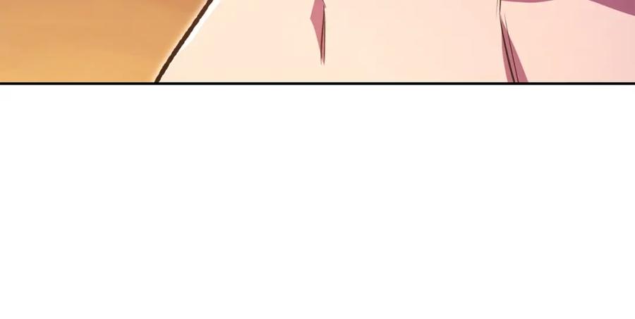 重启地下城 第156话 净化技能就是香啊！ 第206页
