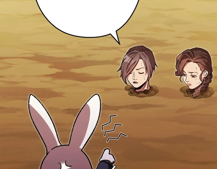 重启地下城 第156话 净化技能就是香啊！ 第21页