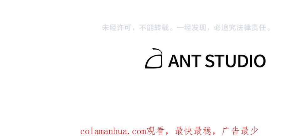 重启地下城 第156话 净化技能就是香啊！ 第241页