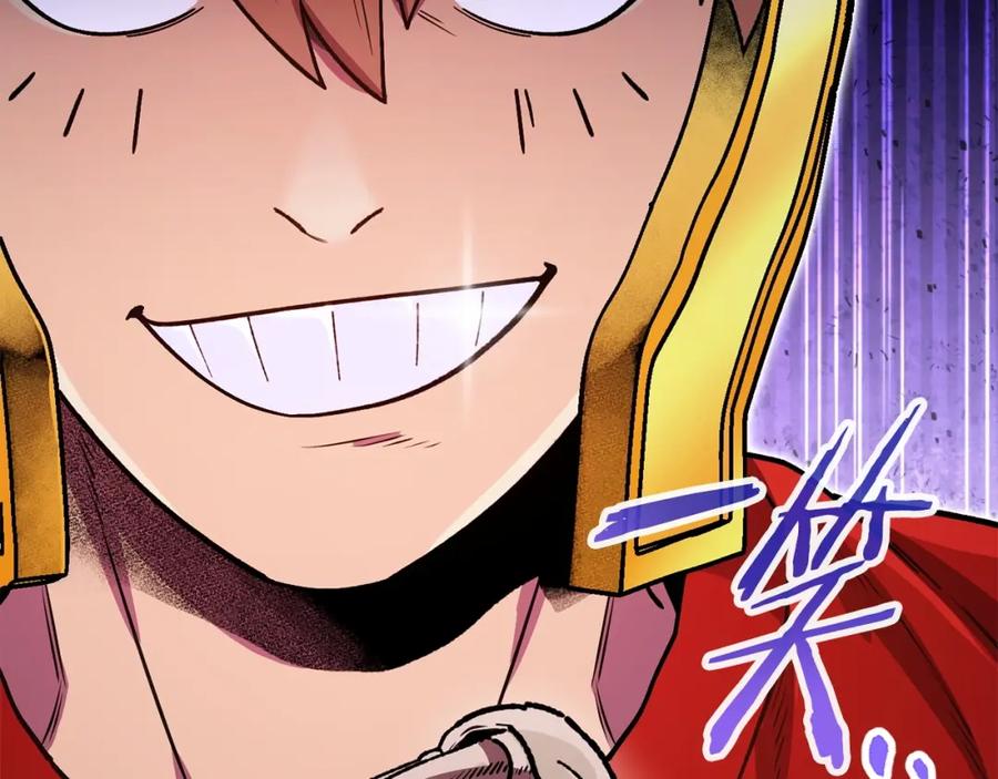 重启地下城 第156话 净化技能就是香啊！ 第237页
