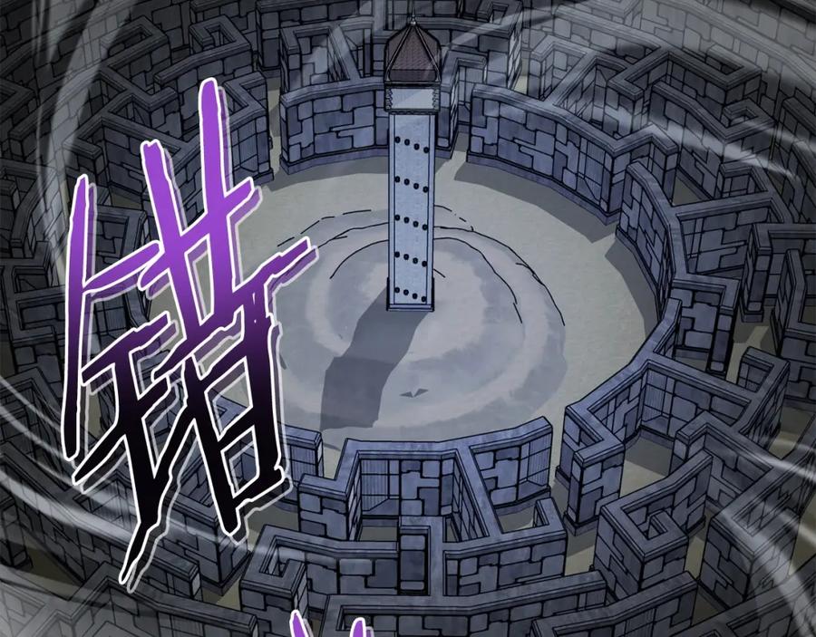重启地下城 第156话 净化技能就是香啊！ 第54页