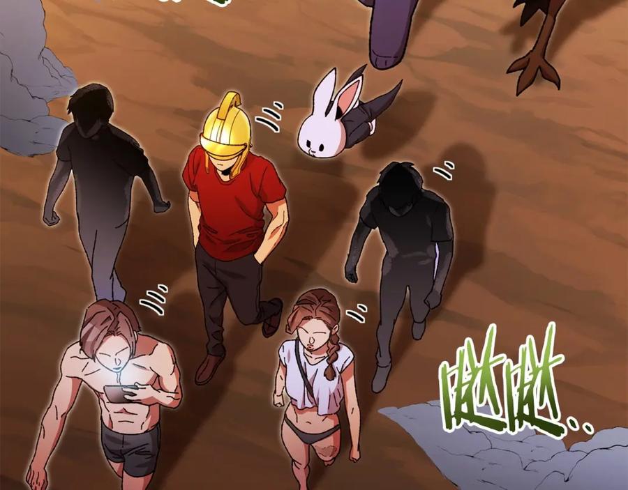 重启地下城 第156话 净化技能就是香啊！ 第138页