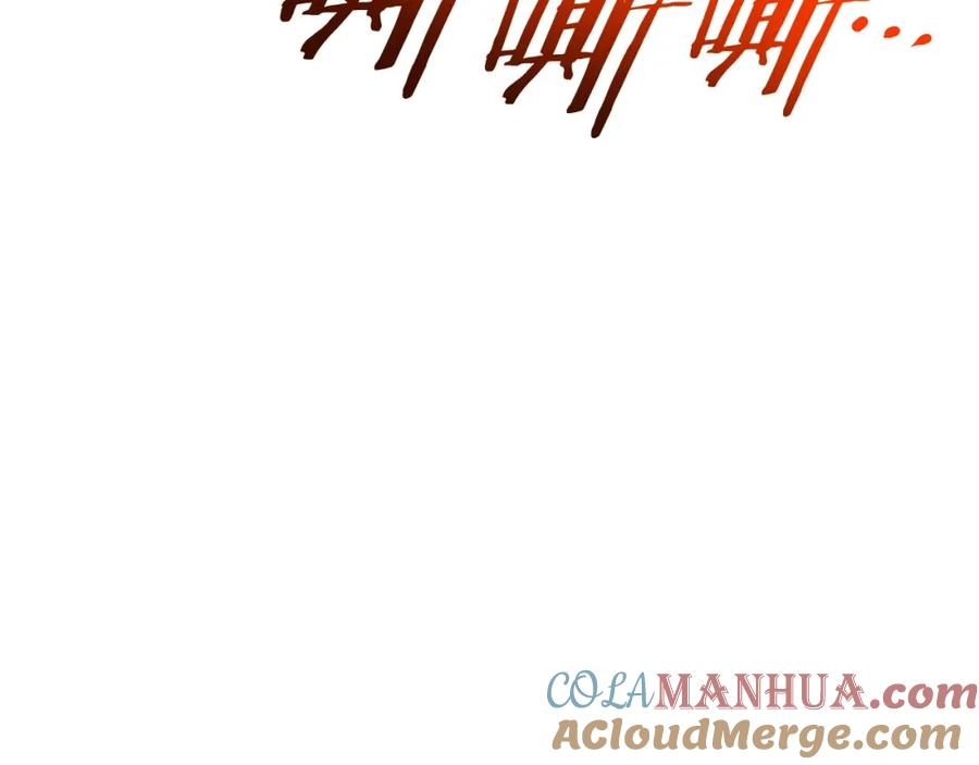 重启地下城 第156话 净化技能就是香啊！ 第188页