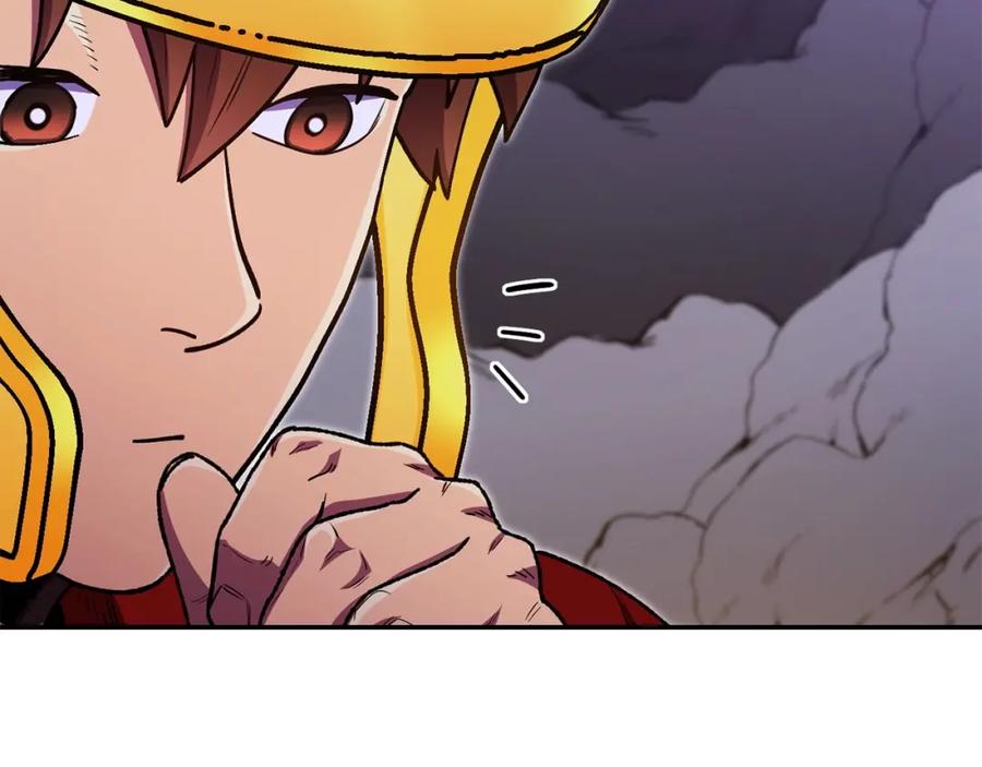 重启地下城 第156话 净化技能就是香啊！ 第215页