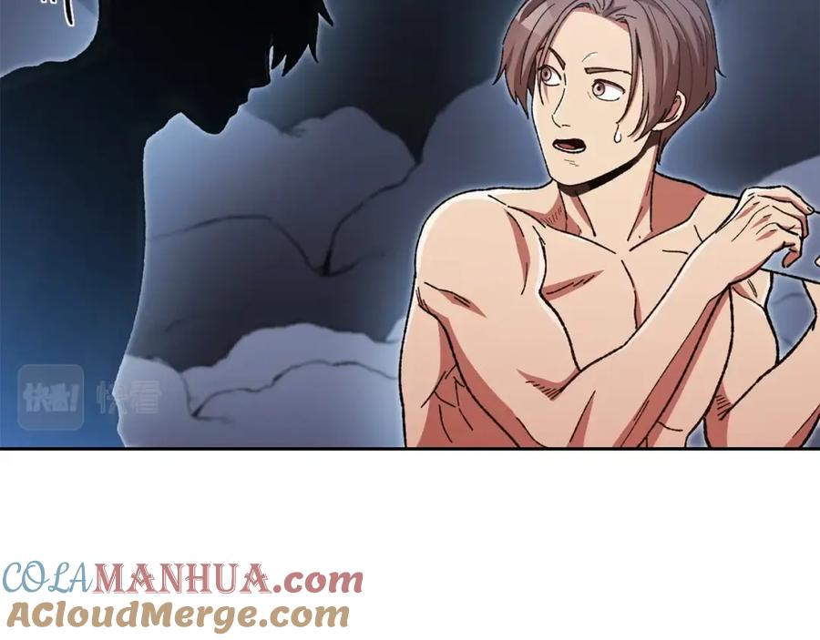 重启地下城 第156话 净化技能就是香啊！ 第128页