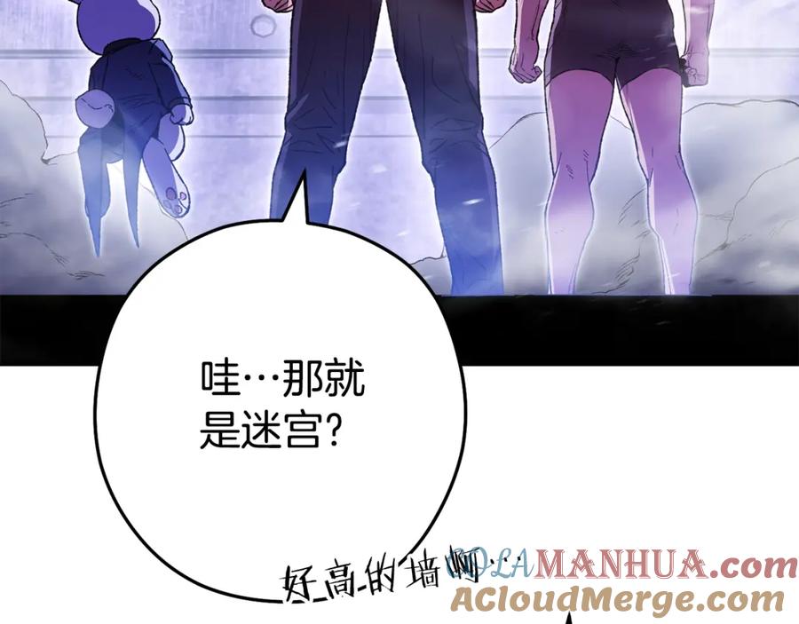 重启地下城 第157话 挑战亡灵 第61页