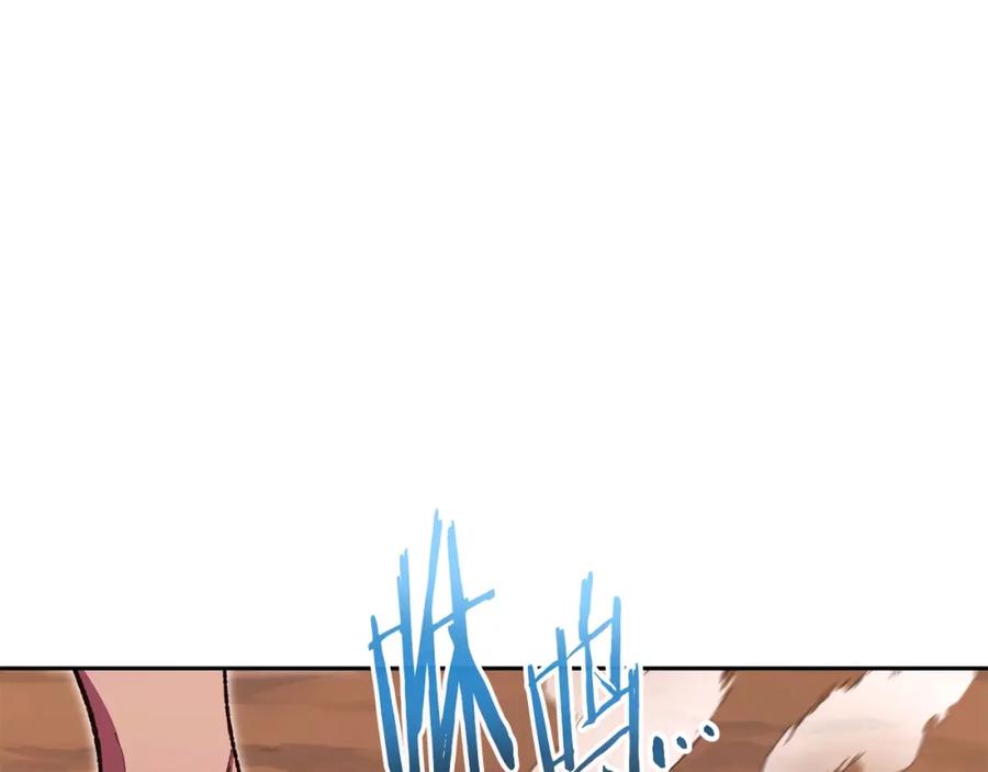 重启地下城 第157话 挑战亡灵 第43页