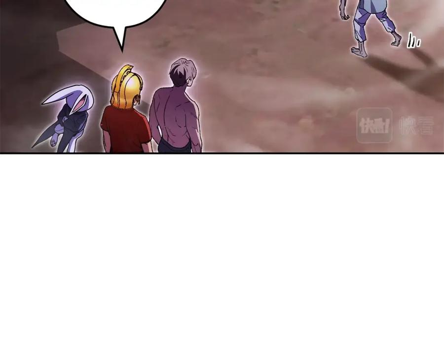 重启地下城 第157话 挑战亡灵 第103页
