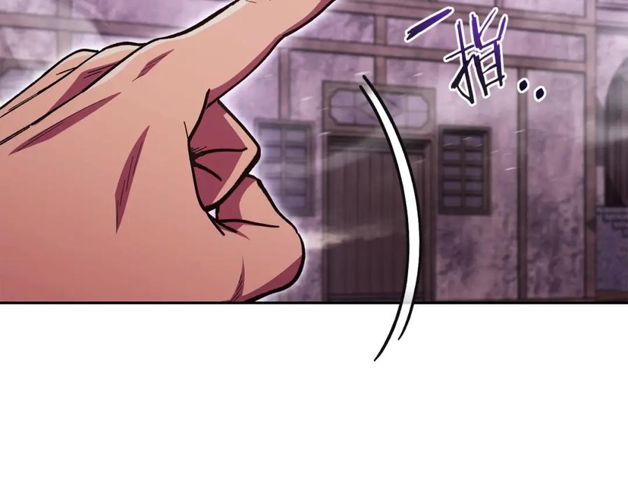 重启地下城 第157话 挑战亡灵 第200页