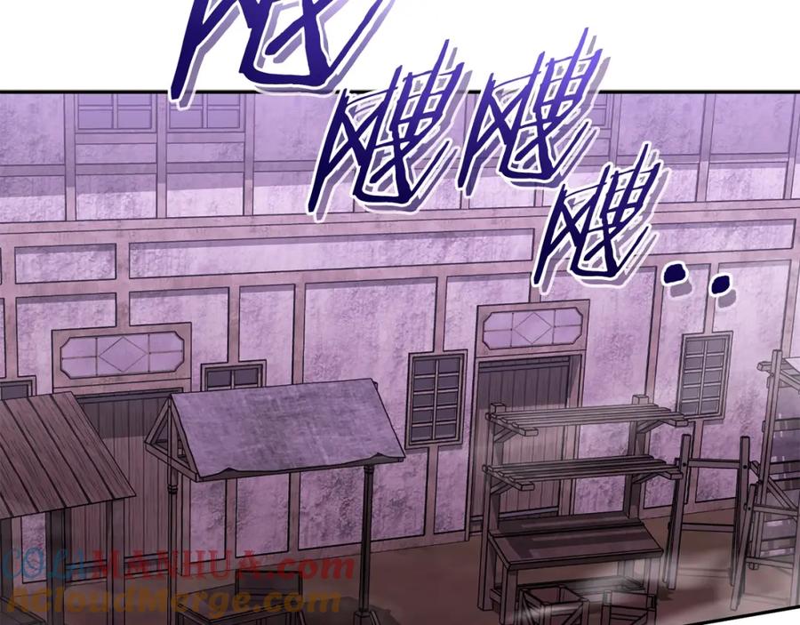 重启地下城 第157话 挑战亡灵 第177页
